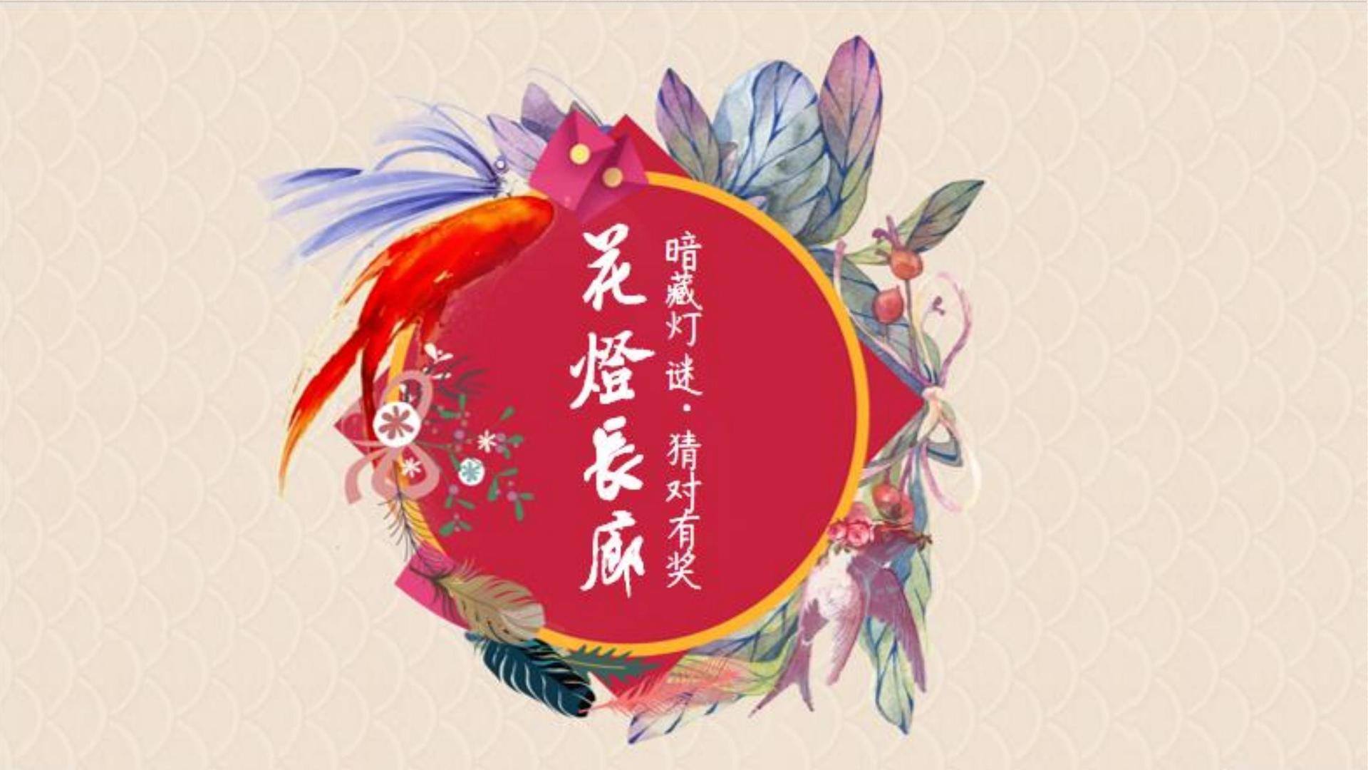 未来腾飞传媒文化发布年度文化趋势研究报告